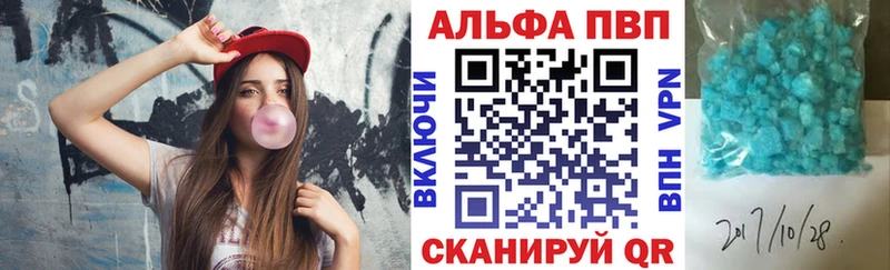 Купить наркотик Балей Канабис АМФЕТАМИН КОКАИН Гашиш Мефедрон