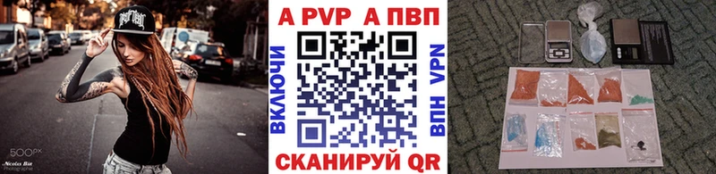 Alpha PVP Соль  маркетплейс какой сайт  Балей 