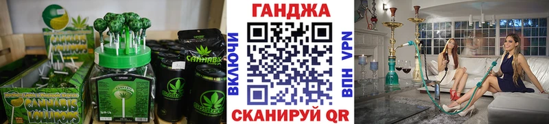 дарнет шоп  Балей  Печенье с ТГК конопля 