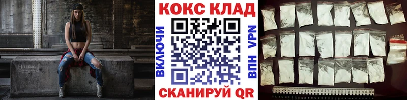 omg вход  Балей  Кокаин Fish Scale 