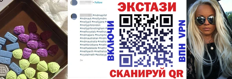 Экстази Cube  мега   Балей 