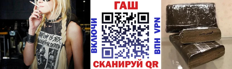 ГАШ VHQ  MEGA ссылки  Балей 