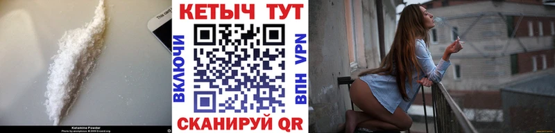 darknet какой сайт Балей Кетамин VHQ
