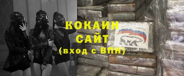 ALPHA PVP Армянск