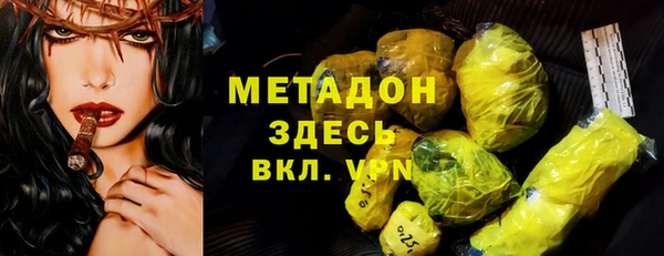 ALPHA PVP Армянск
