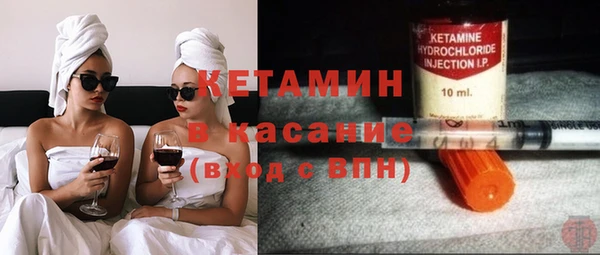 кристаллы Балахна