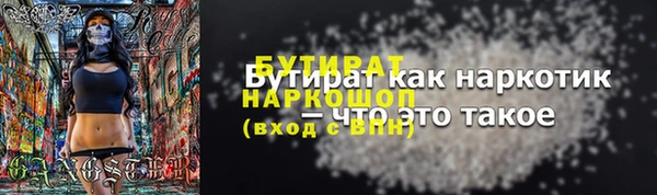 кокаин Арсеньев