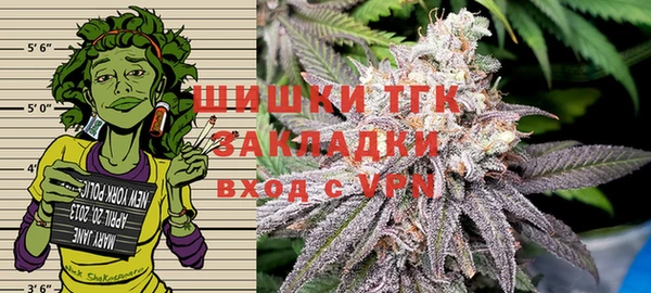 кокаин Арсеньев