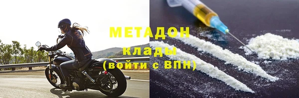 кокаин Арсеньев