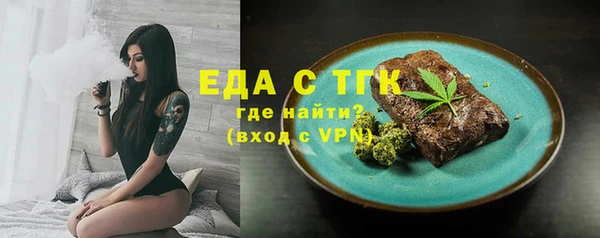 ALPHA PVP Армянск