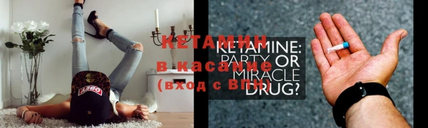 гидропоника Аркадак