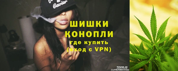 кокаин Арсеньев