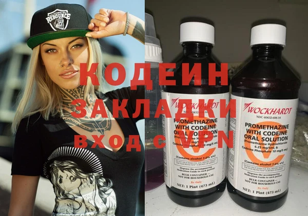 ALPHA PVP Армянск
