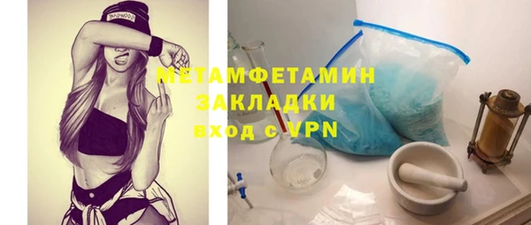 гидропоника Аркадак