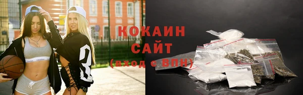 кокаин Арсеньев
