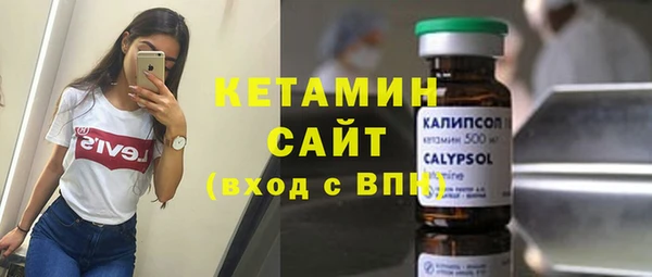 кокаин Арсеньев