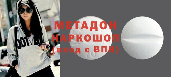 ALPHA PVP Армянск
