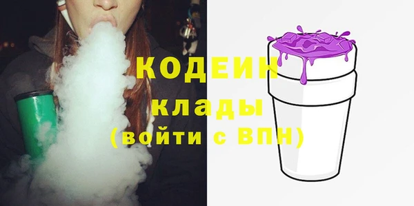 кокаин Арсеньев