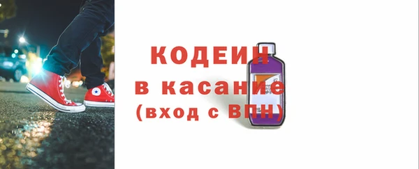 кокаин Арсеньев