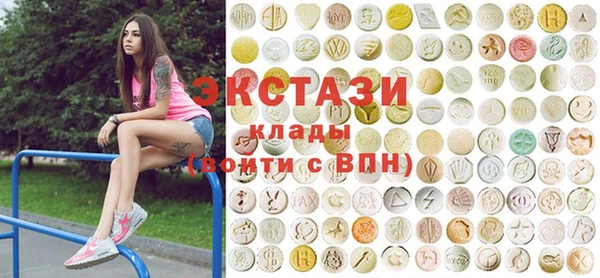 гидропоника Аркадак