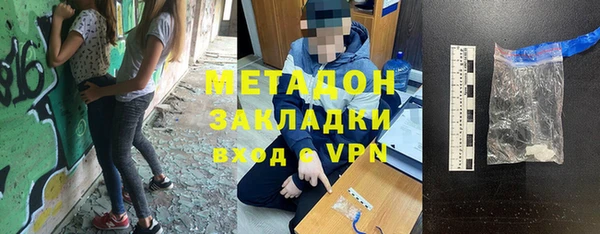 бутик Балабаново