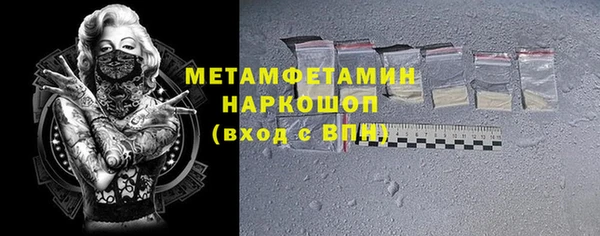 ALPHA PVP Армянск
