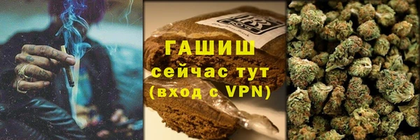 ALPHA PVP Армянск