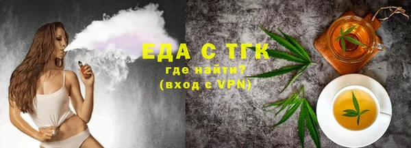 ALPHA PVP Армянск