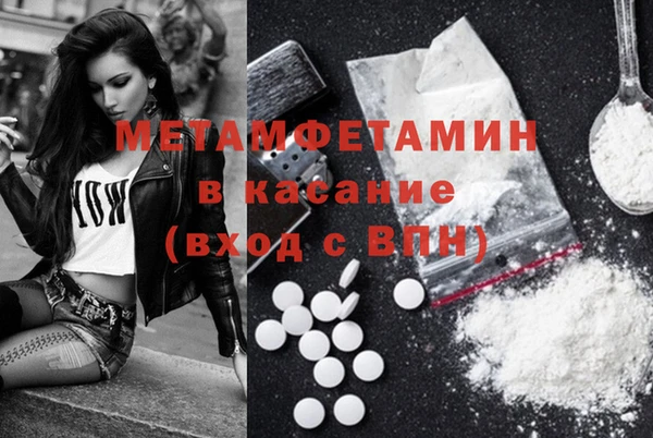 ALPHA PVP Армянск
