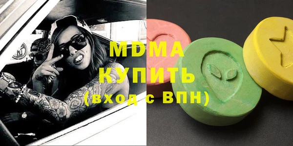 кокаин Арсеньев
