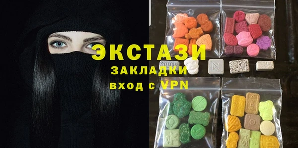 гидропоника Аркадак