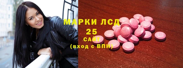 кокаин Арсеньев