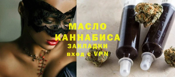гидропоника Аркадак
