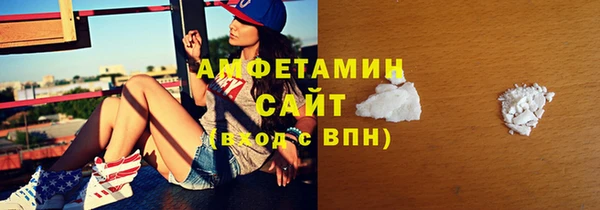 кристаллы Балахна