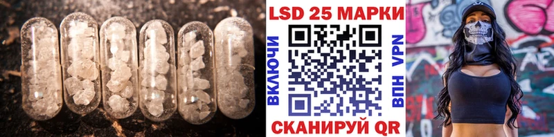 LSD-25 экстази кислота  Балей 