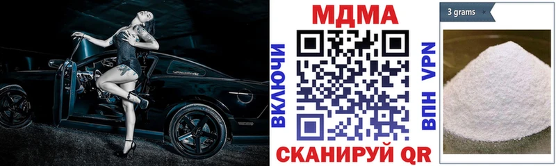 МДМА crystal  Балей 