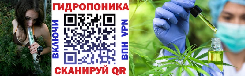 Канабис тримм  Балей 